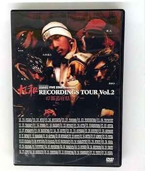 勝手に観光協会　京都府スペシャルDVD Amazon.co.jp: みうらじゅん&安齋肇の勝手に観光協会TOUR 東京